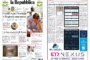 La Repubblica parla di BI@Work e della sovranità dei dati